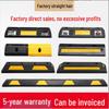 1m Durable Rubber-Plastic Parking Stopper – Anti-Collision Wheel Positioner