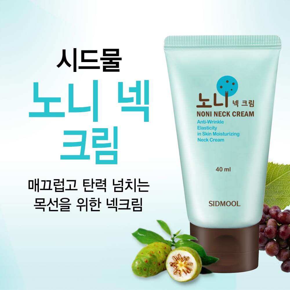 Noni Neck Cream 40ml