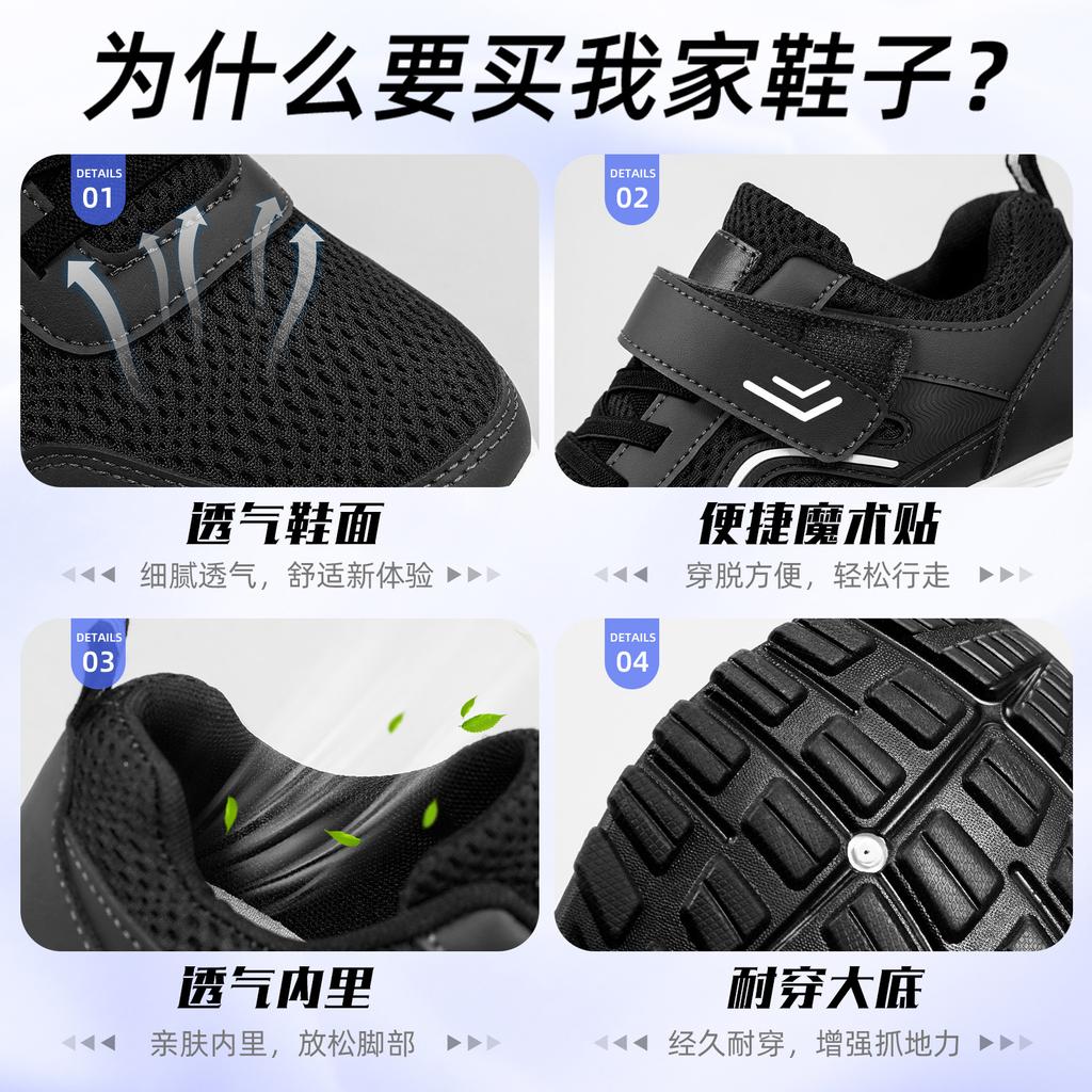Unisex sports shoes spring and autumn breathable Velcro square dance walking shoes soft sole not tired feet casual versatile single shoes