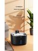 Wireless Smart Pet Drinking Fountain for Cats and Dogs, 4L Capacity, Circulating Water Design
