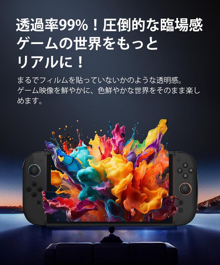 of Nintendo Switch 2 Tempered Glass Easy 9H High 3D Touch Compatible [Set 2] Film, Application, Hardness, Gloss, Bubble-Free,