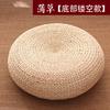 Thick Tatami Mat Cat Bed Woven Straw Japanese Floor Cushion Pet Pad for Indoor All Season Use