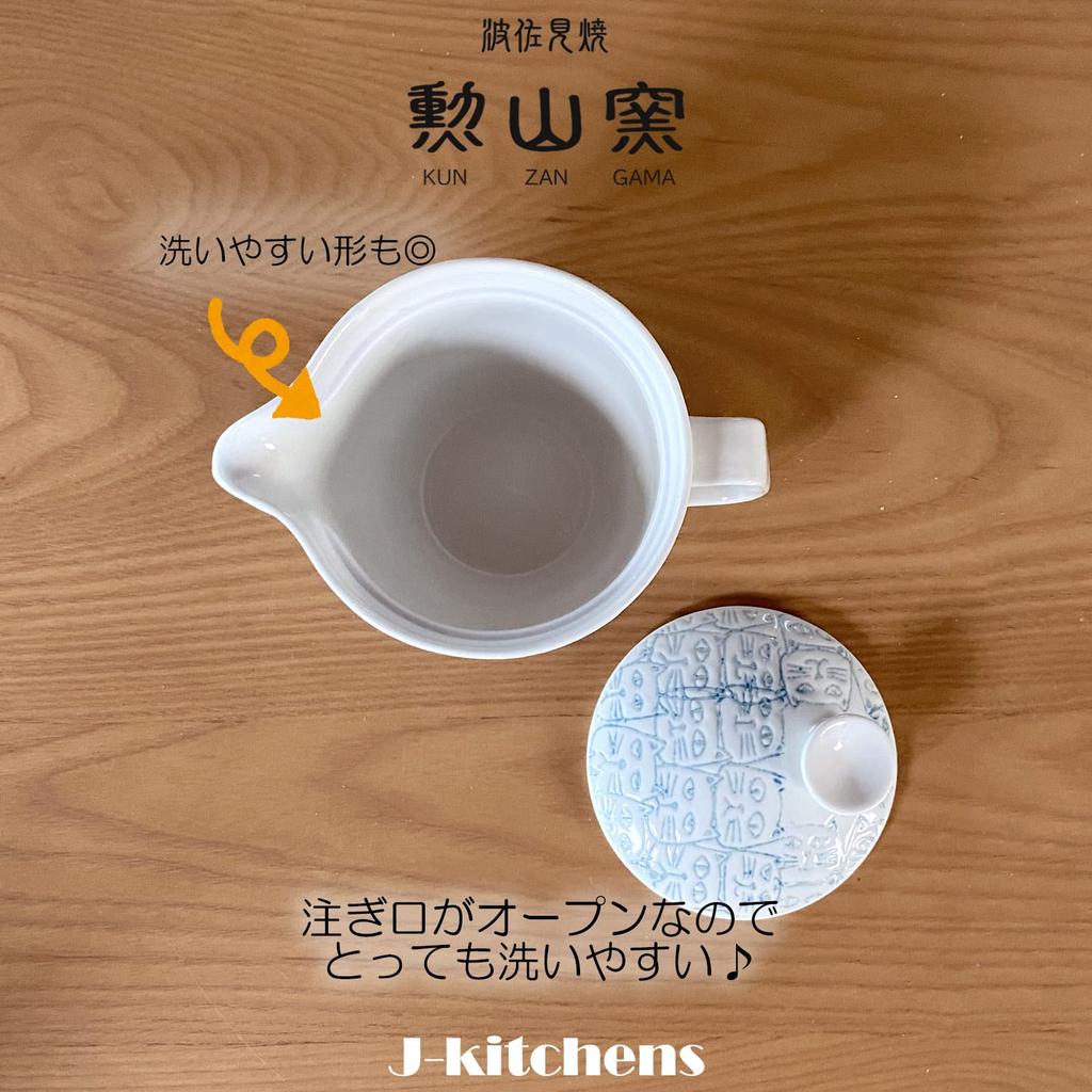 240ml Teapot Pair of Teacups Hasami Made In Tea Strainer Cat Light Blue J-kitchens & Set, Ware, Japan, 1-2 Person, Included, Water-Repellent Design,