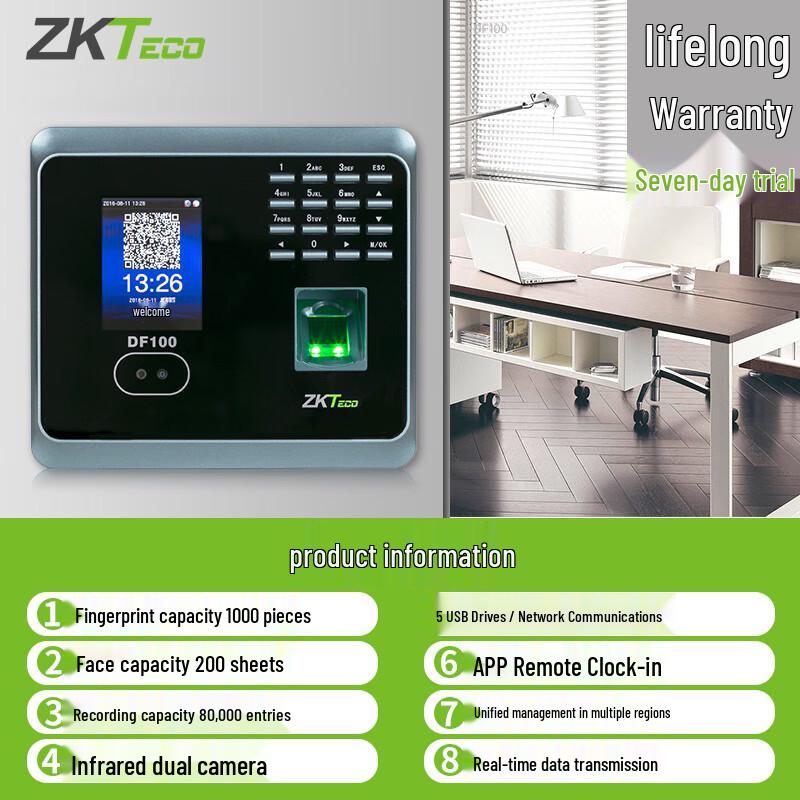 ZKTECO DF100 DingTalk Facial & Fingerprint Attendance Machine
