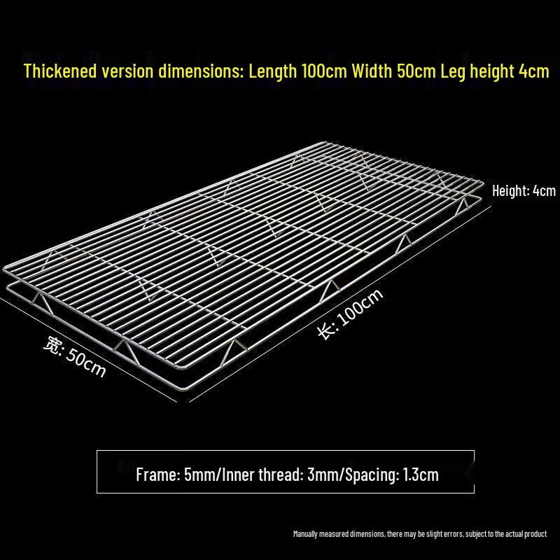 ZISIZ Rectangular Double-Layer Drying & BBQ Mesh Rack