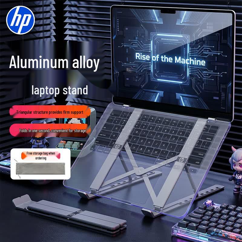 HP ZJ20 Aluminum Alloy Portable Laptop Cooling Stand