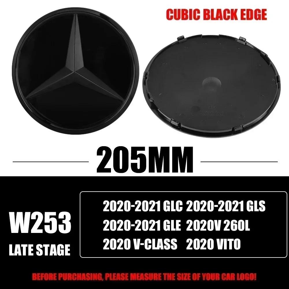 For Benz W2063D 185MM 205MM Front Grille Star Logo Emblem Badge Auto Accessories For Mercedes-Benz C/B/E Class W206 W253 W213 GLC GLE V Class