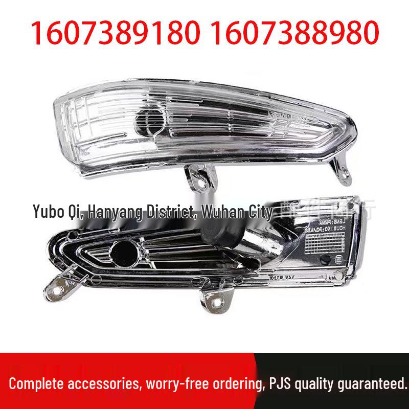 Peugeot 308 Rearview Mirror Turn Signal Light Cover 1607389180/1607388980 Right Side (Passenger)