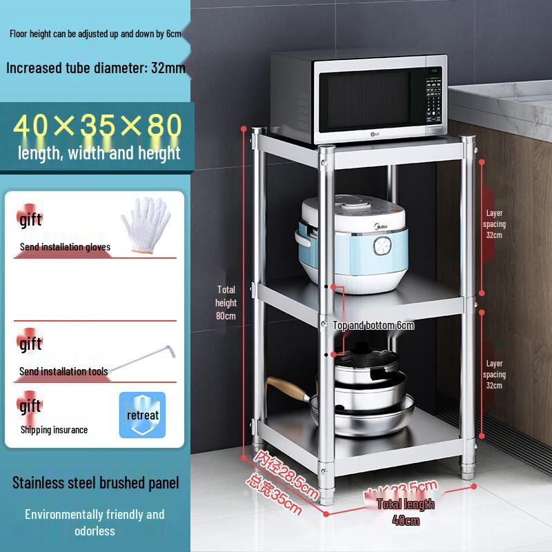 

Zhaoran 3-Tier 304 Stainless Steel Kitchen Storage Rack