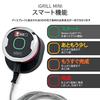 Weber iGrill Mini 7206 Thermometer Smart Device for BBQ Stoves (Red) [2-Year Warranty]