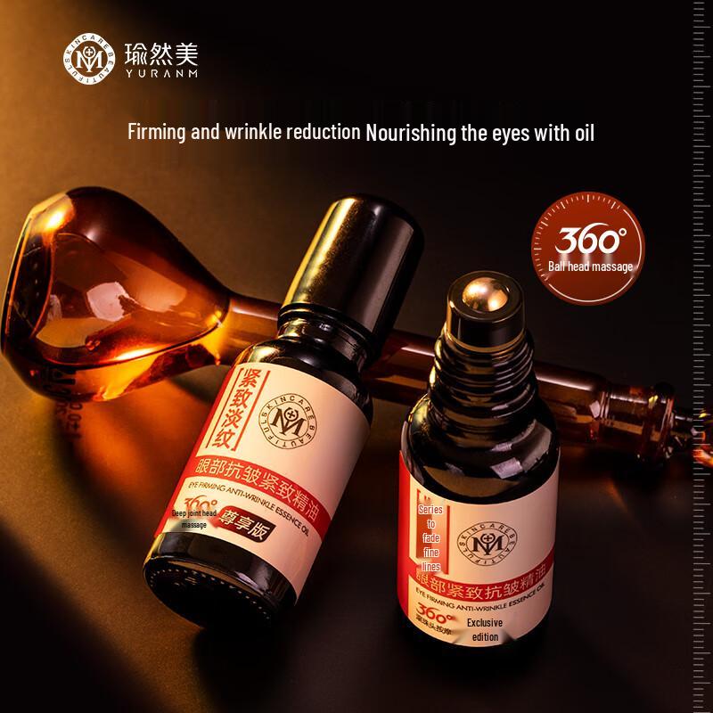 

Yuranmei Anti-Wrinkle & Firming Rollerball Eye Essence Oil