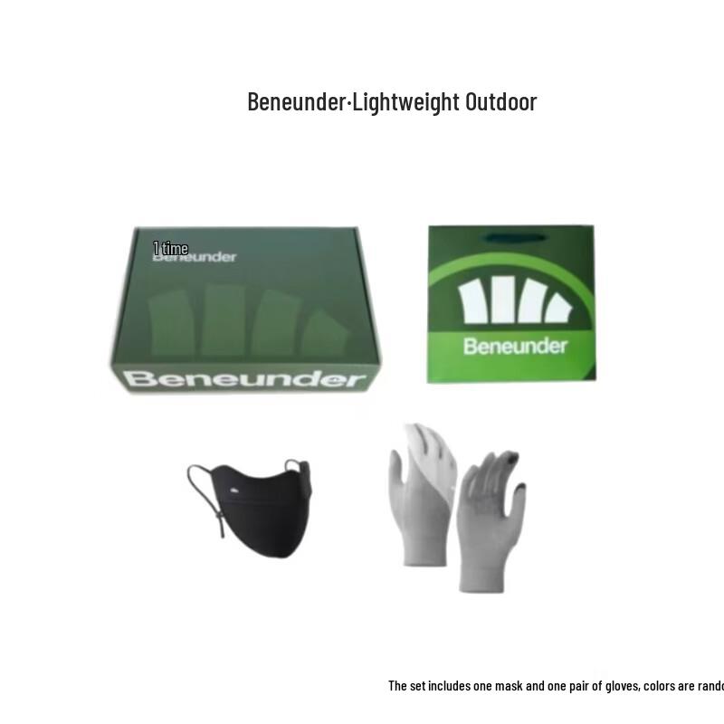 Jiaoxia Cold Protection Set G