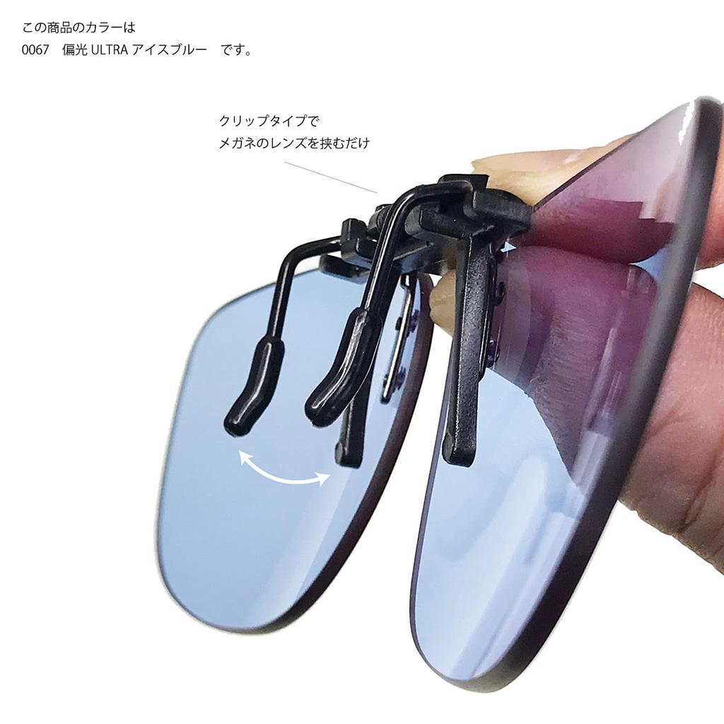 Swans Polarized Smoke Made in Free Size SCP-23_SMK Sunglasses, Japan, Clip-on, Flip-Up,