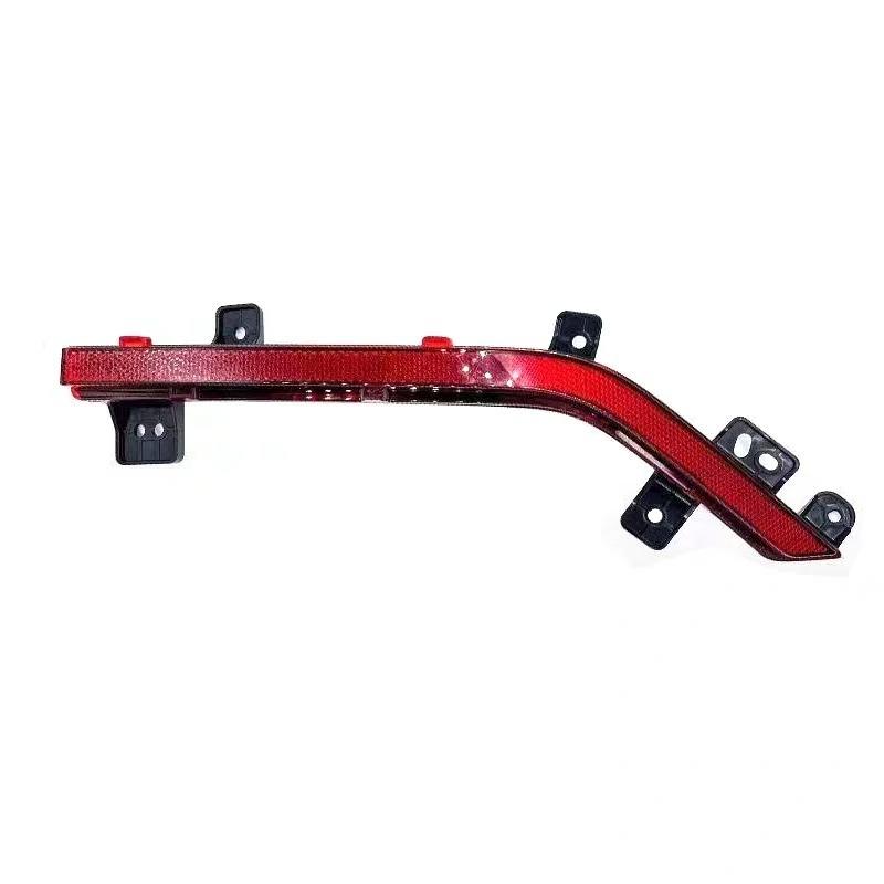 rear bumper light for CHANGAN S7 reflector