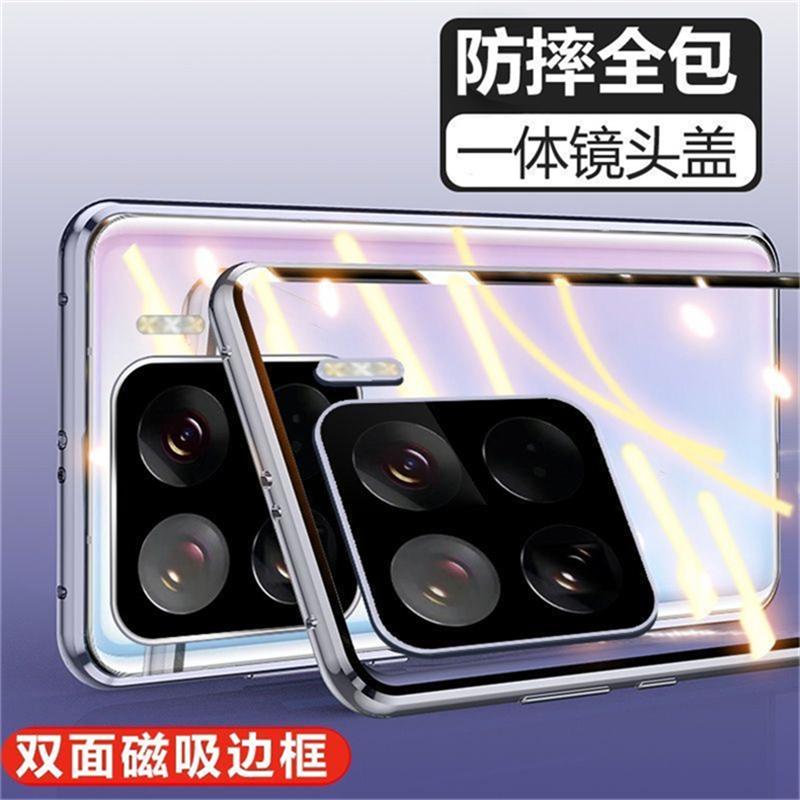 Case For Xiaomi 17T 360 Full Case Double Sided Magnetic Adsorption Metal Capa Tempering Glass Protect Cover For Mi 17 T 5G