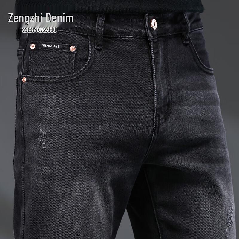 Zengzhi Men's Stretch Slim Fit Jeans