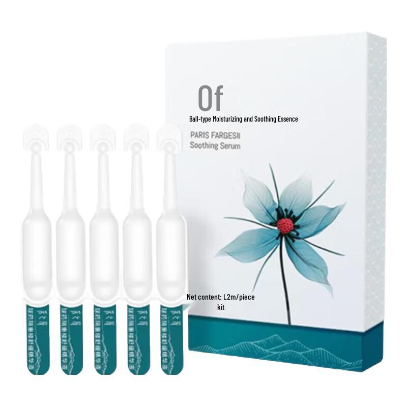 Chai Zhi Ji Ампулы с успокаивающей восстанавливающей сывороткой Paris Polyphylla 1.2ml x 5 Vials