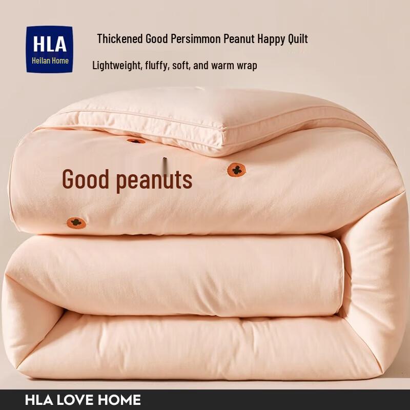 

HLA Spring Autumn Double Quilt