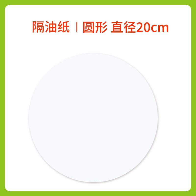 Round Silicone Baking Paper Frozen Dumpling Wrappers Scallion Pancakes Hand-Torn Non-Stick Heat Resistant Up To