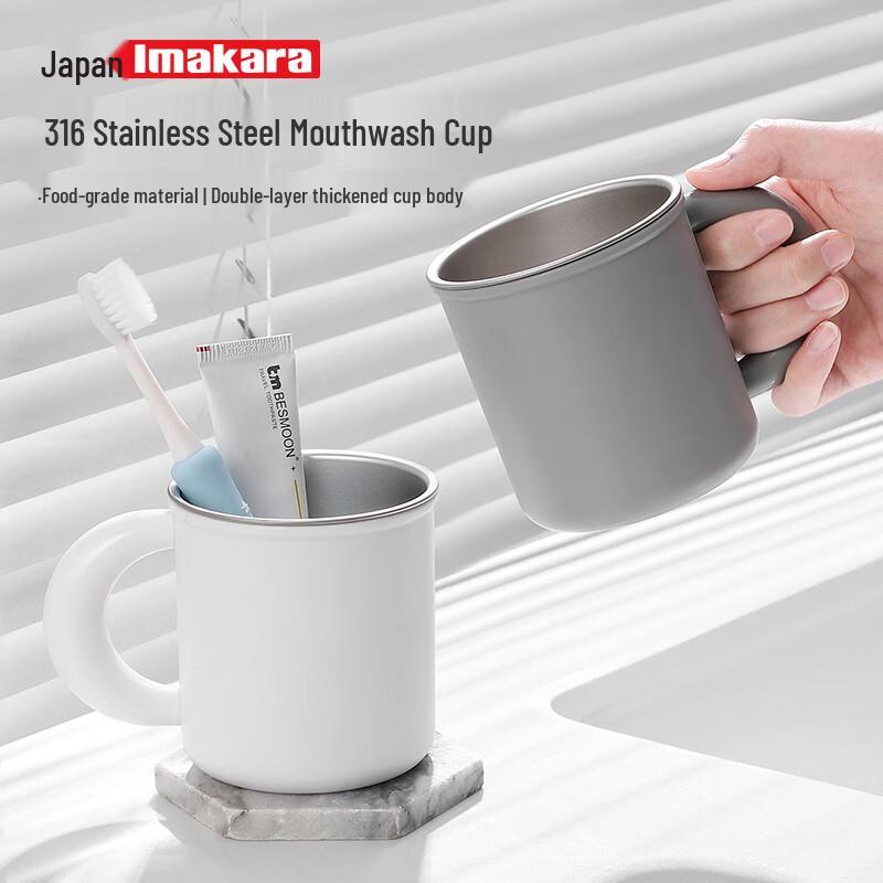 Imakara 316 Stainless Steel Mouthwash Cup