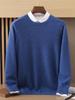 Men's Round Neck Thickened Cashmere Sweater with Cable Knit Shoulders - Casual Autumn/Winter Pullover