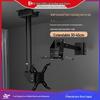 Z156 Projector Ceiling/Wall Mount Bracket