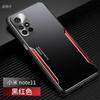 Applicable To Redmi Note11 Mobile Phone Case, New tPro + Aluminum Alloy Matte Anti-fingerprint All-inclusive Anti-drop  Case