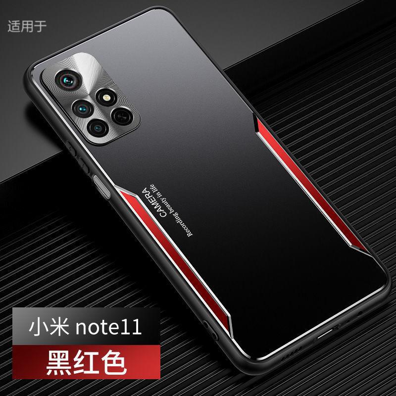Applicable To Redmi Note11 Mobile Phone Case, New tPro + Aluminum Alloy Matte Anti-fingerprint All-inclusive Anti-drop Case