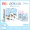 Chiikawa Anime Collection Cards Cute Bag Usagi Hachiware Small Eight Kabao Cultural & Creative Cards