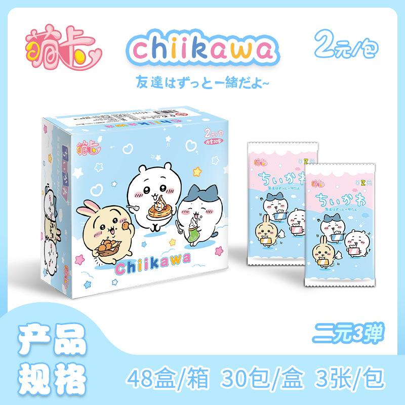 Chiikawa Anime Collection Cards Cute Bag Usagi Hachiware Small Eight Kabao Cultural & Creative Cards
