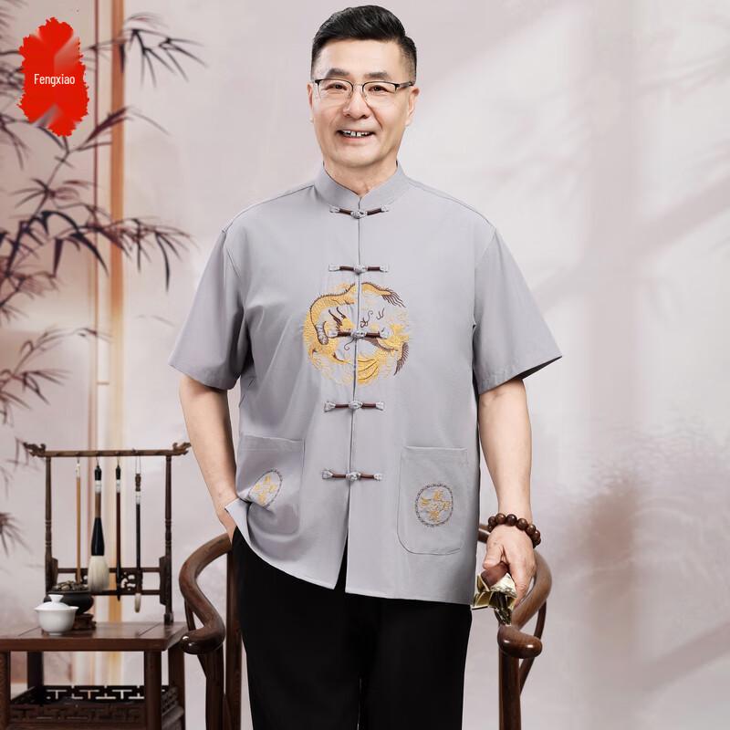 Men's Summer Casual Top for Middle-Aged & Elderly