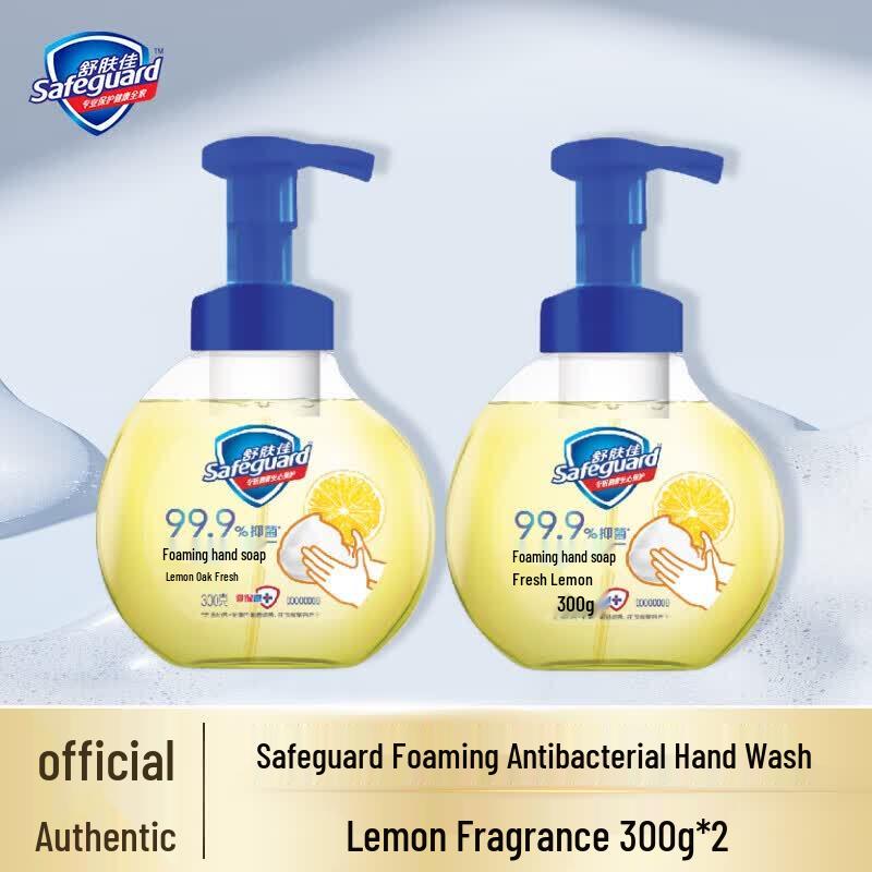 Safeguard Healthy Antibacterial Foaming Hand Wash