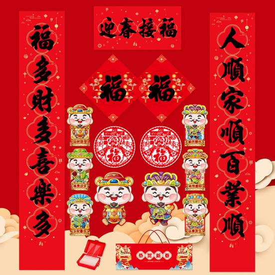 2026 Year of The Horse Chinese New Year Decoration Kit Couplets God of Wealth Fu Theme Window Stickers & Red Envelopes Gift Box