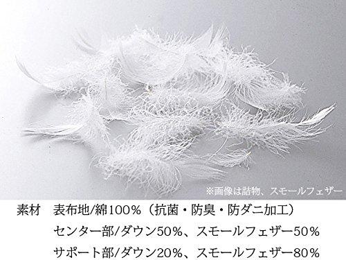 Nippon Bed Manufacturing Pillow Refage Pillow White High Type Refage Pillow Filling Weight 1.13kg 50689-HIGH