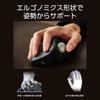 ELECOM IST PRO Trackball Mouse, Multi-Connection, Bluetooth, Wireless 2.4GHz, Wired, Bearing Support, 10 Buttons, Black, M-IPT10MRSBK