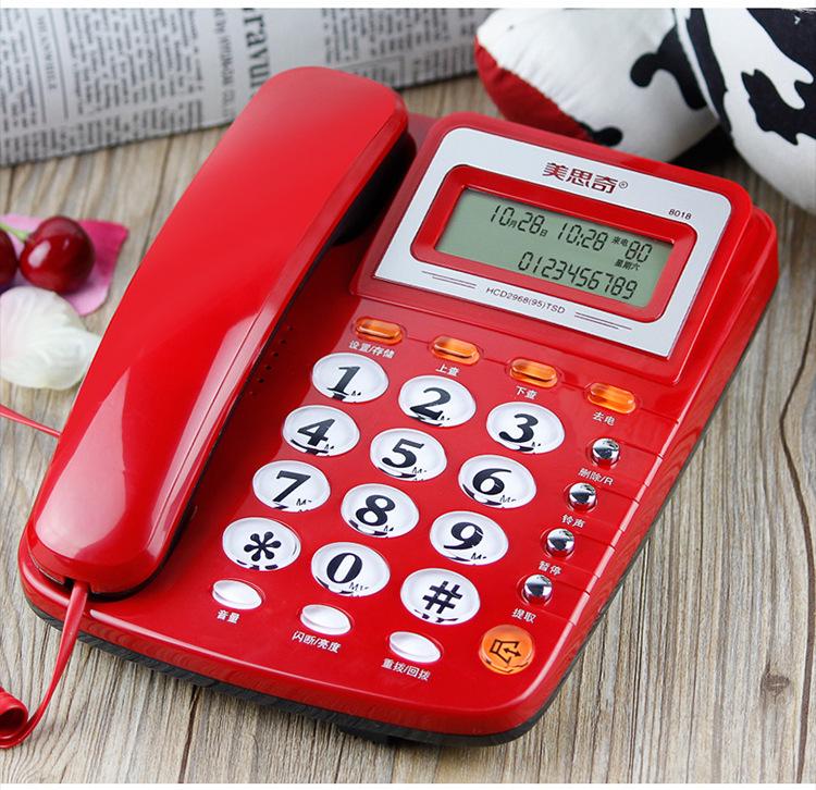 MSQ/Mesiqi 8018 Hotel Telephone with Caller ID & One-Touch Dialing