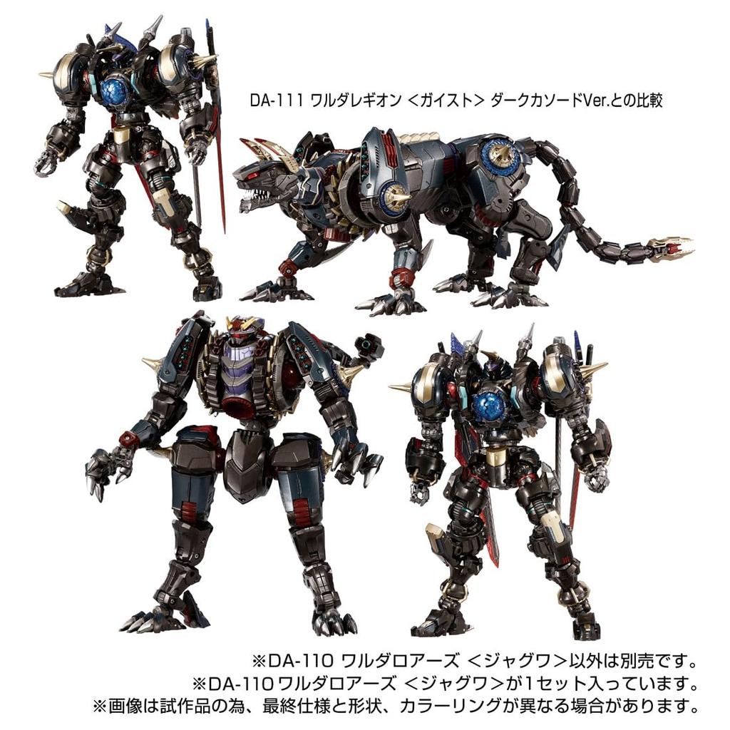 T-SPARK Diaclone DA-110 Wardaroars <Jagwa> Movable Figure