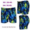 Printed Plus Size Fashion Flat Leg Swimsuit 933-934