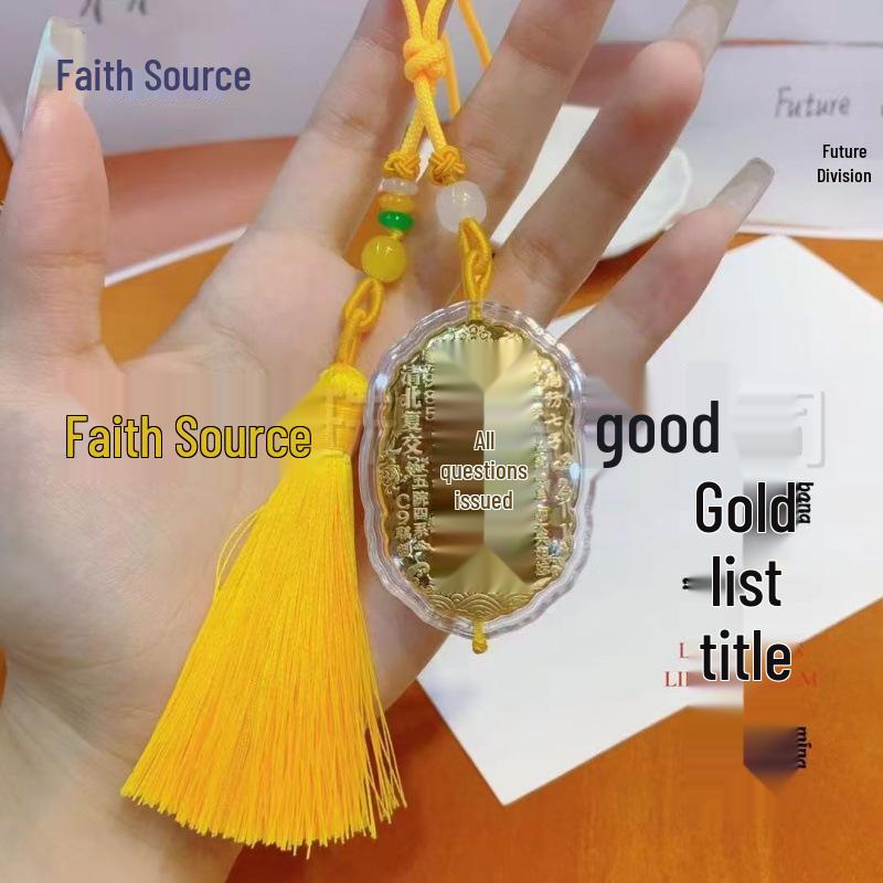 Golden List Success Pendant: High School Exam Prayer Ornament for Study Room or Office