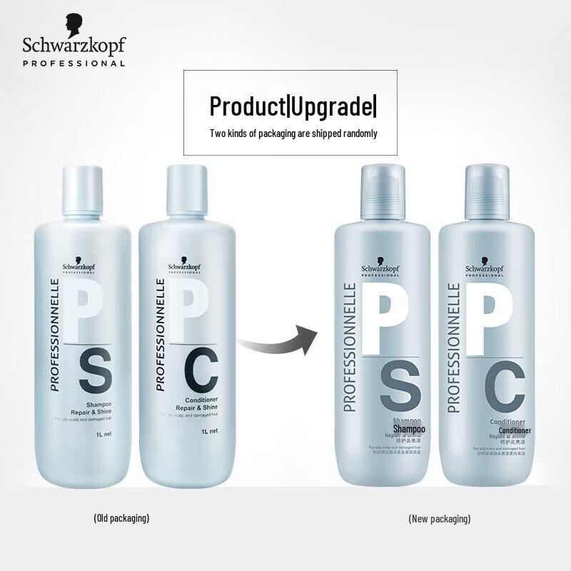 Schwarzkopf Professional Exclusive Repair & Shine Shampoo & Conditioner Set