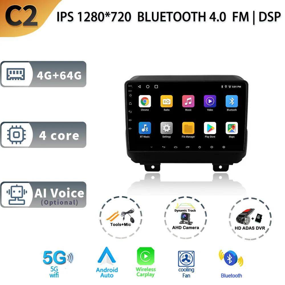 Car Stereo Radio Multimedia Video Player For Jeep Wrangler 4 JL 2018-2019 Navigation GPS Wireless BT Carplay Android13 Head Unit