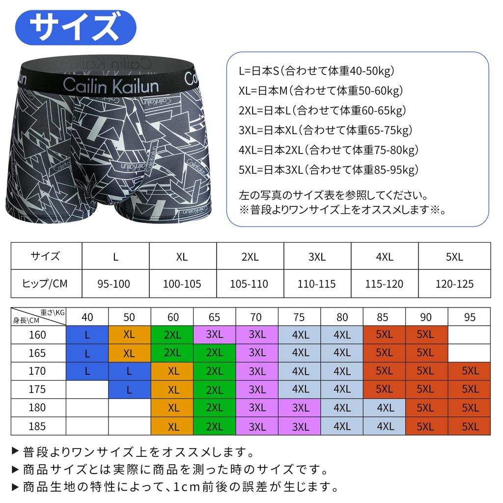 Ferenbros Men's Boxer Briefs, Sizes L-5XL, 4-Pack, Front Closure, Moisture-Wicking, Quick-Drying, Breathable, Sweat-Wicking, Low-Rise, Plus Size (5XL)