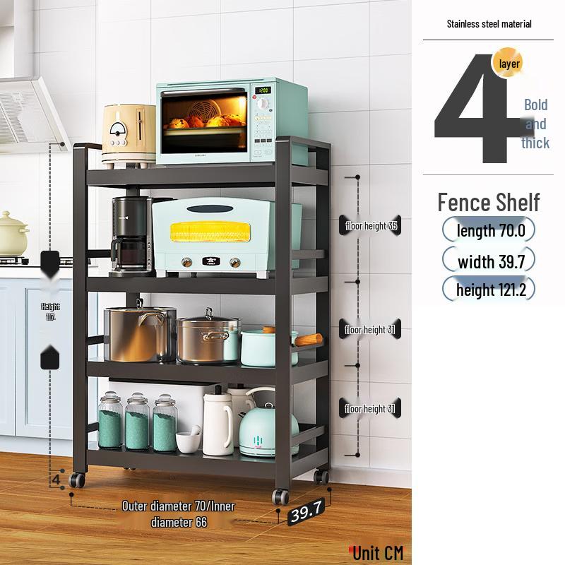 

NANA Floor-Standing Multi-Layer Carbon Steel Kitchen Storage Rack
