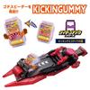 Kamen Rider Gav DX Gav Gab Blade Gochi Speeder Doporučeno pro děti od 3 let [Bandai] a