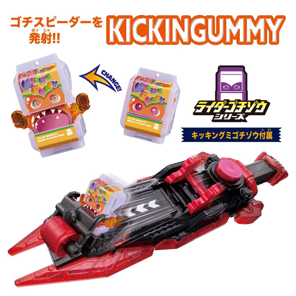 Kamen Rider Gav DX Gav Gab Blade Gochi Speeder Doporučeno pro děti od 3 let [Bandai] a