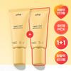 Athe Vegan Relief Sun Essence EX SPF50+ 1+1 Set (50ml+50ml)
