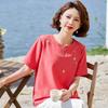 Pa Si Te Women's Chinese Style Embroidered Short Sleeve T-shirt