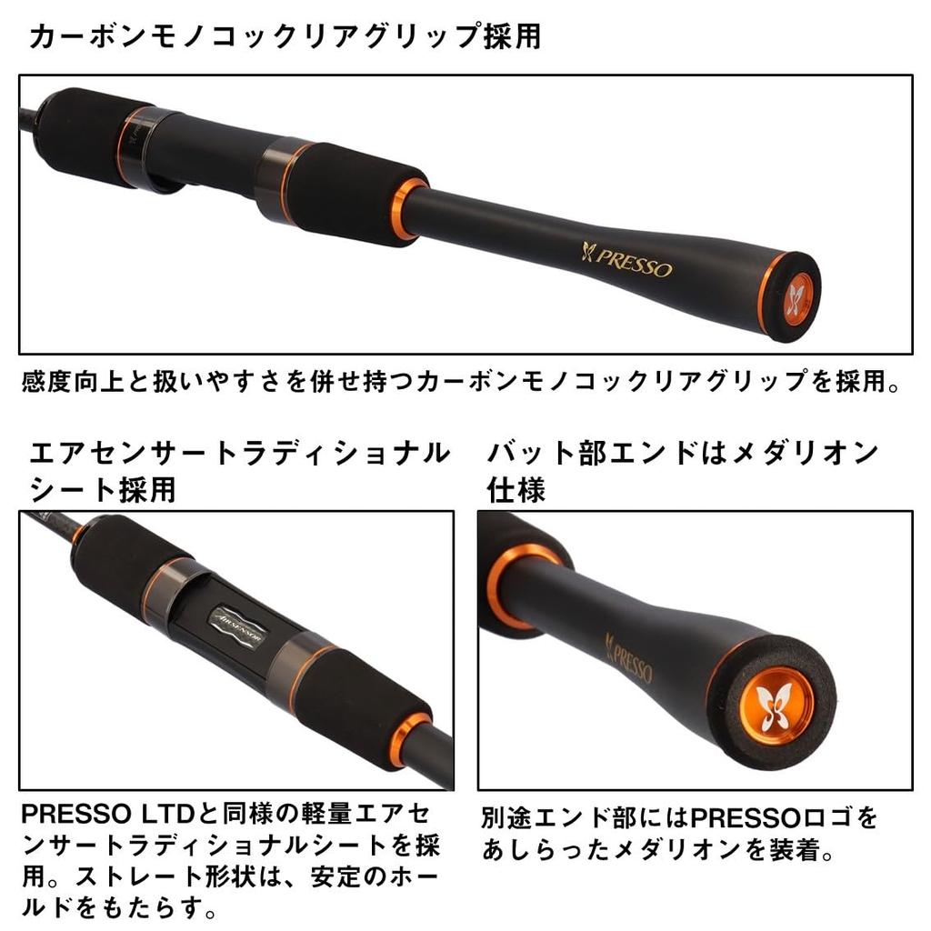 Daiwa Trout Rod PRESSO MX 60UL