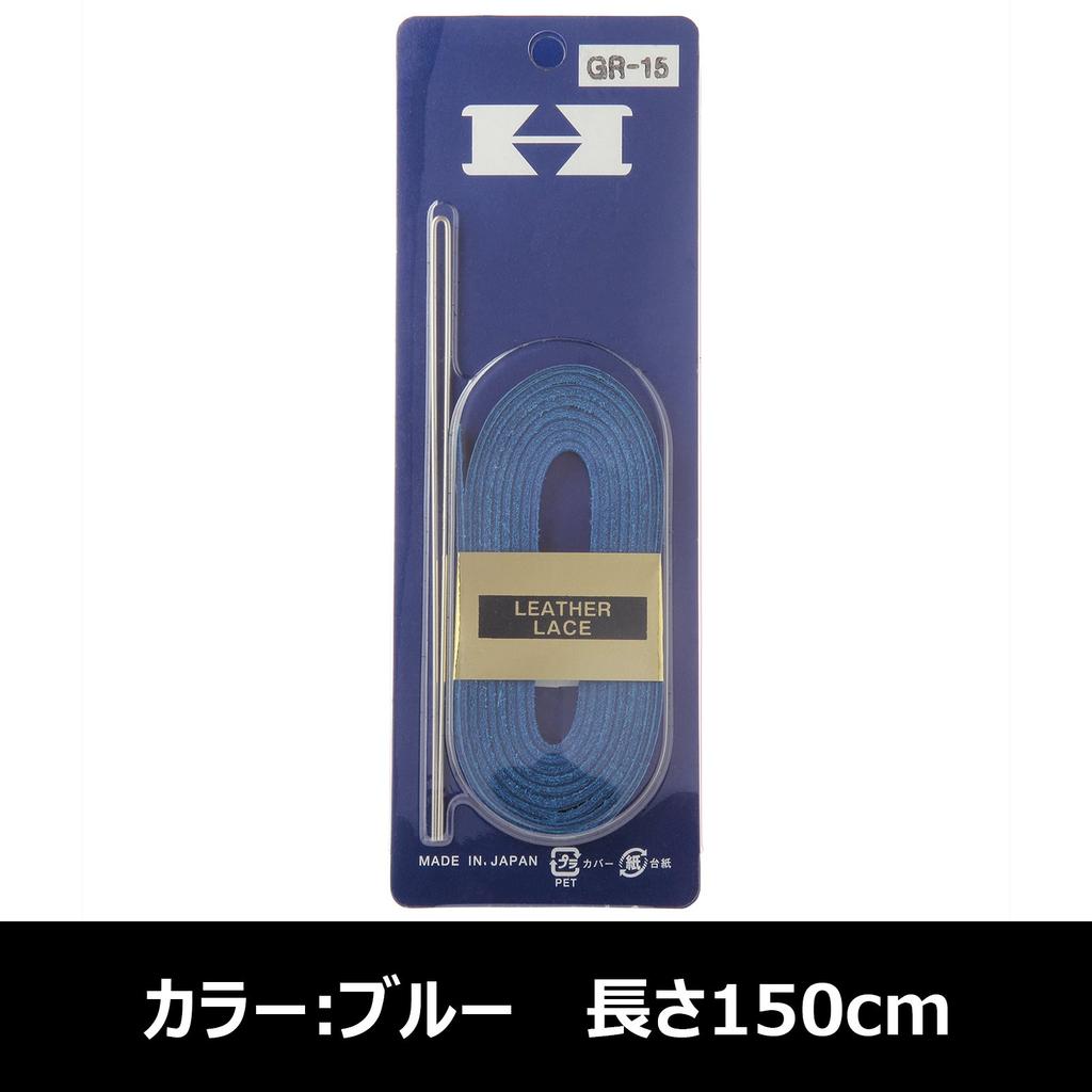 Glove Lace for Soft Gloves and Mitts 150cm Blue HI-GOLD GR-15