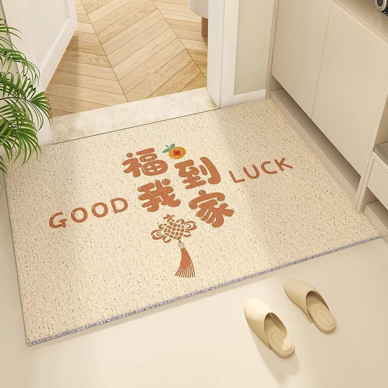 Home Floor Mat, Simple Creative Text Porch Door Floor Mat Can Be Cut, Wear-Resistant And Non-Slip Pvc Silk Ring Floor Mat